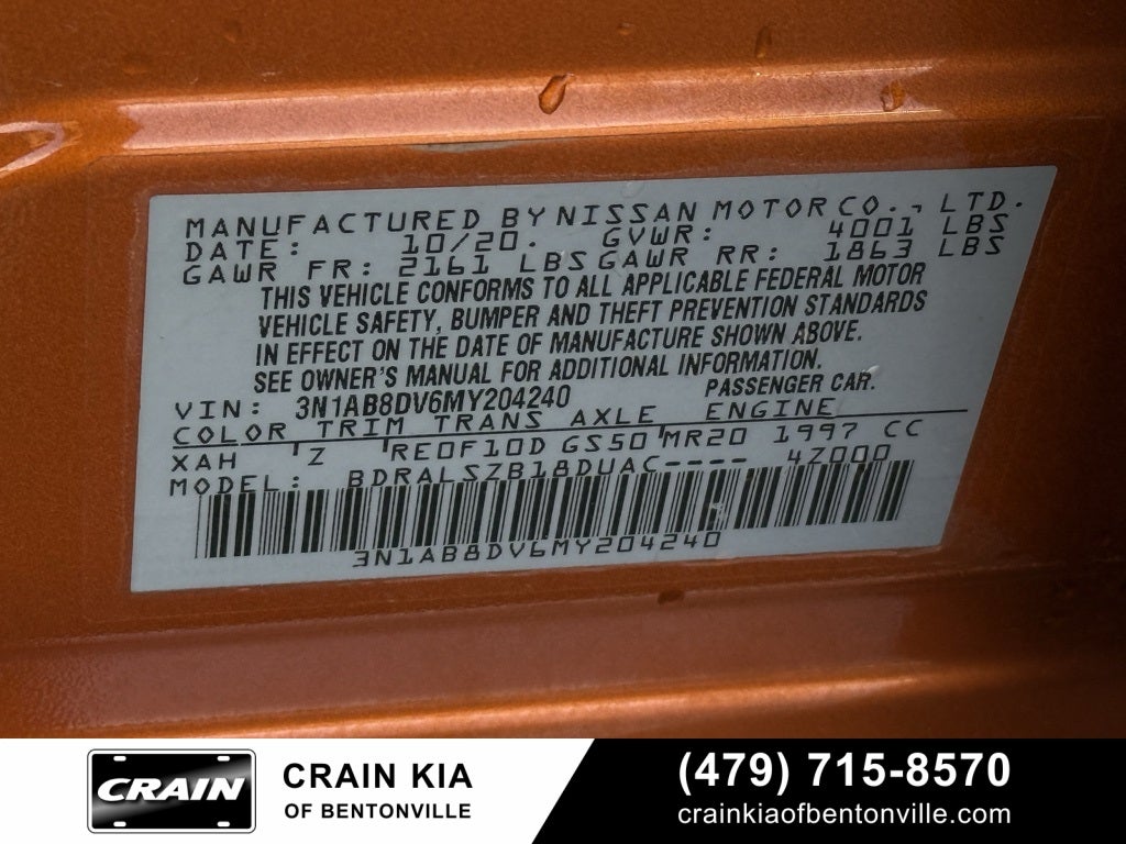 2021 Nissan Sentra SR - SUNROOF / SR PREMIUM